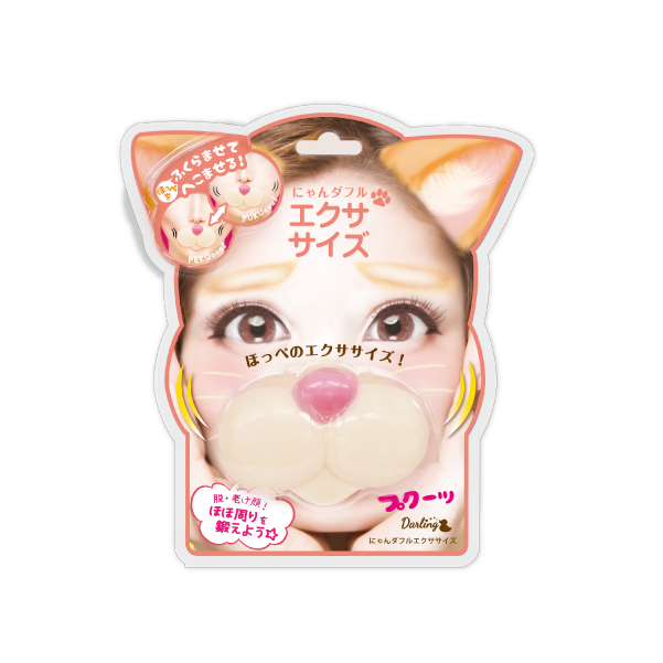 Himawali ONLINE SHOP / にゃんダフルエクササイズ