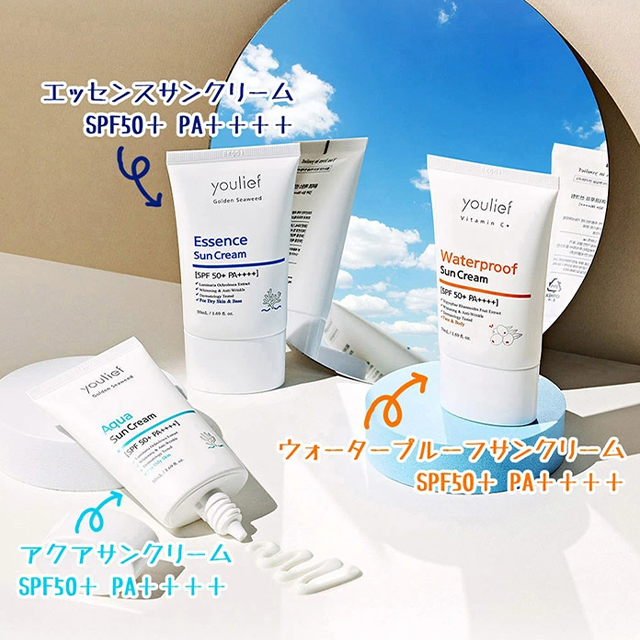 Himawali ONLINE SHOP / 【ユーリーフ】サンクリーム