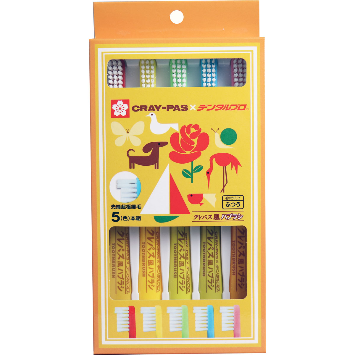 Himawali ONLINE SHOP / デンタルプロ クレパス風ハブラシ 5(色)本入